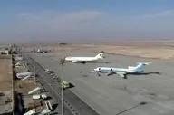 فوری | فرودگاه اصفهان هم‌اکنون + ویدئو