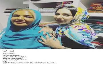 سلفی شهرزاد عبدالمجید و فرناز امینی در یک گالری شال و روسری (عکس)