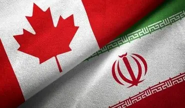 بیانیه مشترک ۱۴ کشور علیه ایران با تحریک کانادا!
