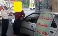 ‍ توقیف ساعتی در انتظار وسایل نقلیه حادثه ساز کرمانشاه 