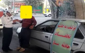 ‍ توقیف ساعتی در انتظار وسایل نقلیه حادثه ساز کرمانشاه 