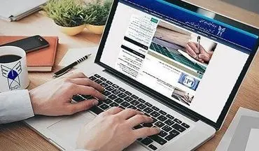 امشب، آخرین مهلت انتخاب رشته با آزمون دانشگاه آزاد