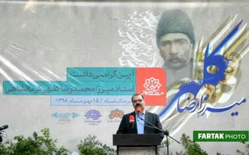 

نسبت به بزرگان بی تفاوت بوده ایم و این قابل توجیه نیست