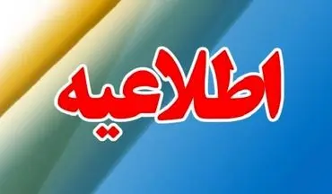 آب و برق ۱۰ شهر خوزستان قطع شد/ تعطیلی مدارس و ادارات