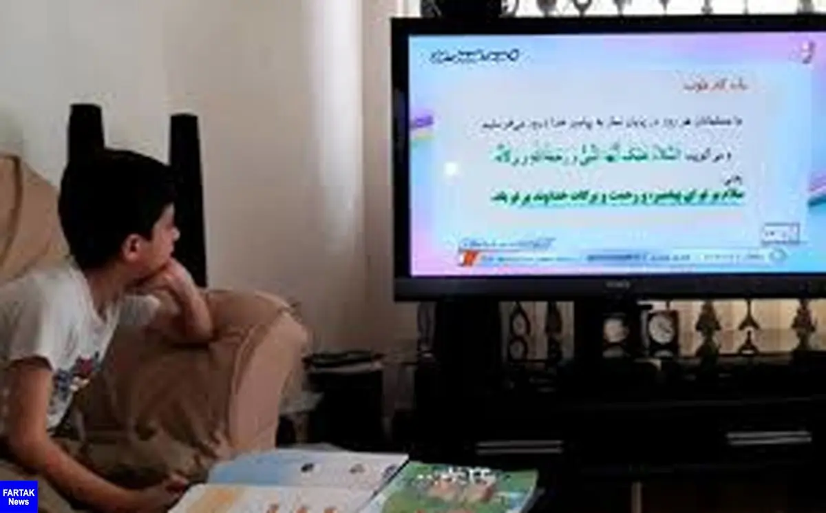 برنامه  مدرسه تلویزیونی ایران روز یکشنبه 13 مهر
