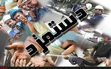 پذیرش رقم ۲ میلیون و ۴۸۹ هزار تومان به عنوان حداقل سبد معاش خانواده