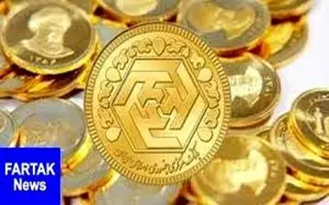 قیمت طلا و قیمت سکه امروز ۹۸/۰۷/۰۶