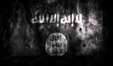 داعش یکی دیگر از سرکرده‌های خود را اعدام کرد