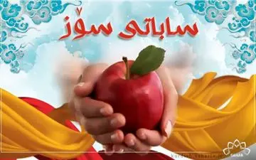 بررسی «حقوق والدین و فرزندان نسبت به یکدیگر»