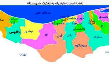 تعداد دقیق شهدای جنگ تحمیلی استان مازندران