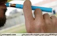 نکاتی قبل از خرید پاد یکبار مصرف که باید به آن توجه داشته باشید