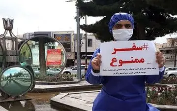 ممنوعیت سفر به این هشت شهر