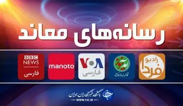 گاف جدید آمدنیوز درباره انتشار خبر زلزله خوزستان در شبکه خبر