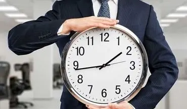 ساعت کاری این ادارات از فردا شنبه ۳ آبان تغییر می‌کند