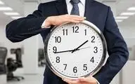 ساعت کاری این ادارات از فردا شنبه ۳ آبان تغییر می‌کند
