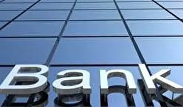بانک‌ها باردیگر در مقابل دولت ایستادند
