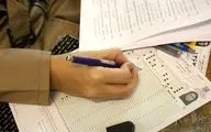 دفترچه راهنمای انتخاب رشته داوطلبان کنکور ۱۴۰۴ منتشر شد