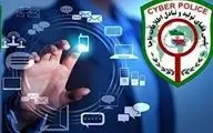 افزایش ۹.۸ درصدی وقوع جرایم سایبری در استان کرمانشاه نسبت به سال قبل

