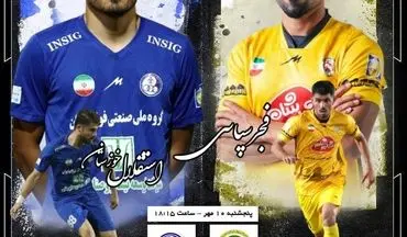 فجرسپاسی – استقلال خوزستان؛ نبرد تیم‌های امتیازکسرکرده برای صدر