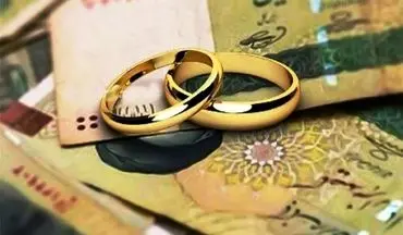 

چرا وام‌های ازدواج پرداخت نمی‌شود؟/ بانک‌ها چرا وام نمی‌دهند؟+ جزییات
