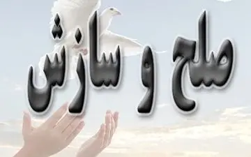 16 اعدامی در کرمانشاه قصاص نشدند + جزییات
