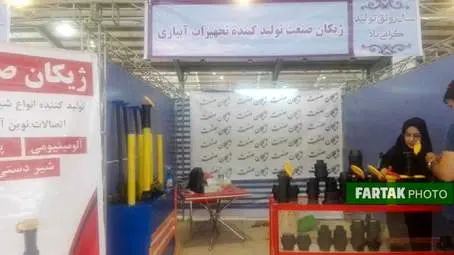 مراسم افتتاحیه اولین نمایشگاه رونق تولید به روایت تصویر