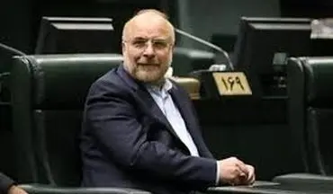  روزنامه رای‌الیوم از سفر قالیباف به بیروت تجلیل کرد!