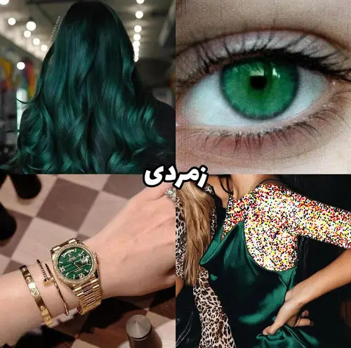 رنگ‌های باکلاس