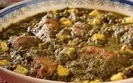 آموزش خورش آلو و گشنیز| این بهترین دستوره!