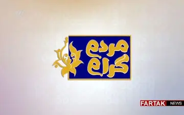 علت عدم همکاری یوسف تیموری و مهران مدیری + فیلم