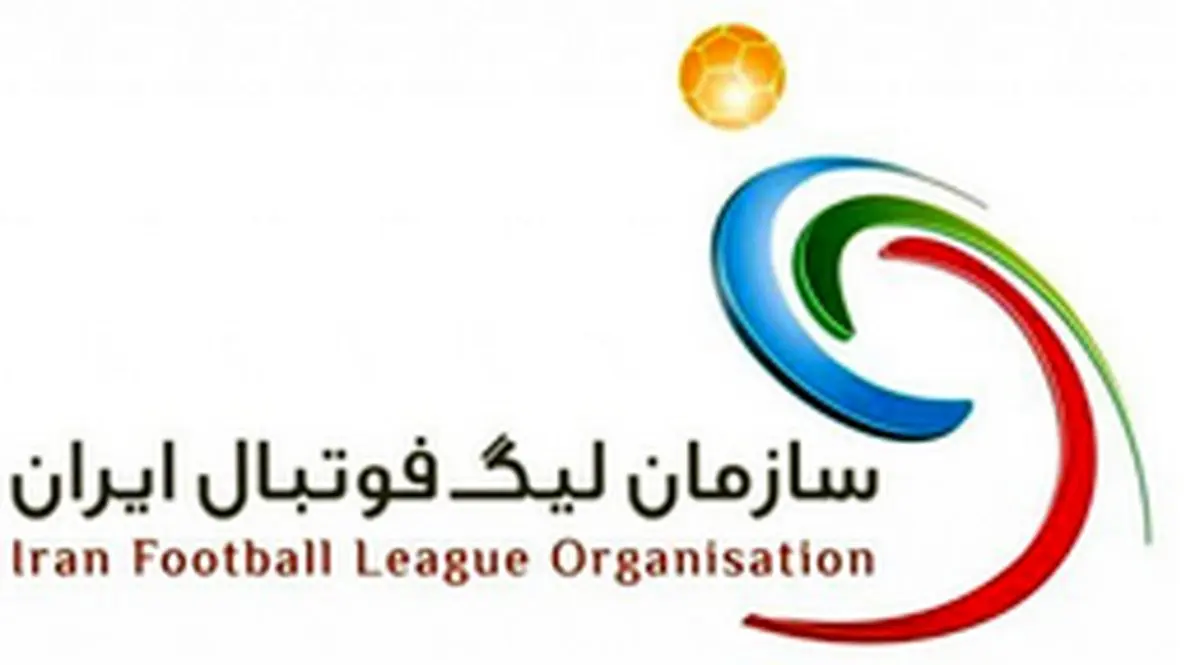 سازمان لیگ فوتبال: قرارداد ایرانی‌ها باید ریالی باشد