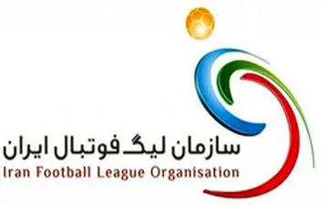 سازمان لیگ فوتبال: قرارداد ایرانی‌ها باید ریالی باشد