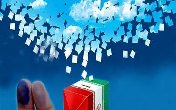 اطلاعیه ستاد انتخابات درباره اعلام انصراف جلیلی از حضور در انتخابات ریاست جمهوری