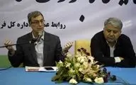 گزارش تصویری از کارگاه سواد رسانه‌ای و تجلیل خبرنگاران در حاشیه چهاردهمین نمایشگاه کتاب کرمانشاه