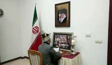 ادای احترام مقام اتحادیه اروپا و 25 کشور به شهیدان آتش نشان در بلاروس