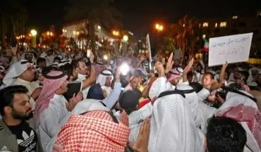 تظاهرات کویتی‌ها در اعتراض به فساد