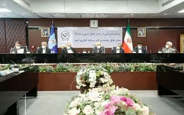 شتاب بیشتر روند فعالیت شرکت امید