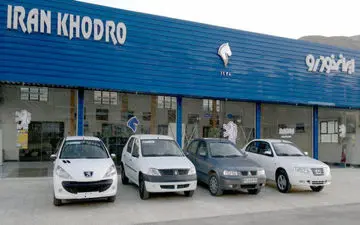زمان پیش فروش جدید محصولات ایران خودرو اعلام شد
