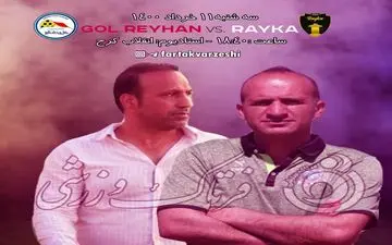 جدالی برای زنده ماندن امید