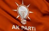 نتیجه انتخابات استانبول فردا مشخص می‌شود