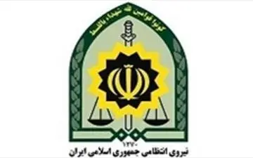 کشف خودروی تروریست‌های داعش توسط پلیس تهران