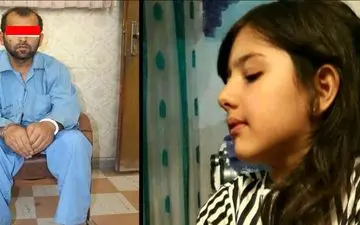 ماجرای نصف دیه در اعدام قاتل آتنا اصلانی 