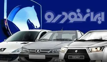 سیاست‌های خودرویی دولت پزشکیان روی دنده لج!