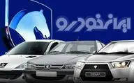 سیاست‌های خودرویی دولت پزشکیان روی دنده لج!