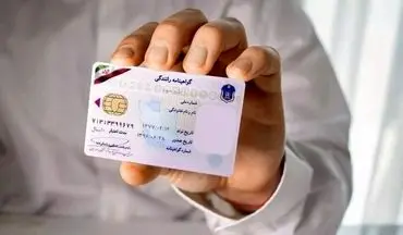 افزایش نجومی هزینه گواهینامه در آذر ۱۴۰۴؛ هشدار مهم به متقاضیان