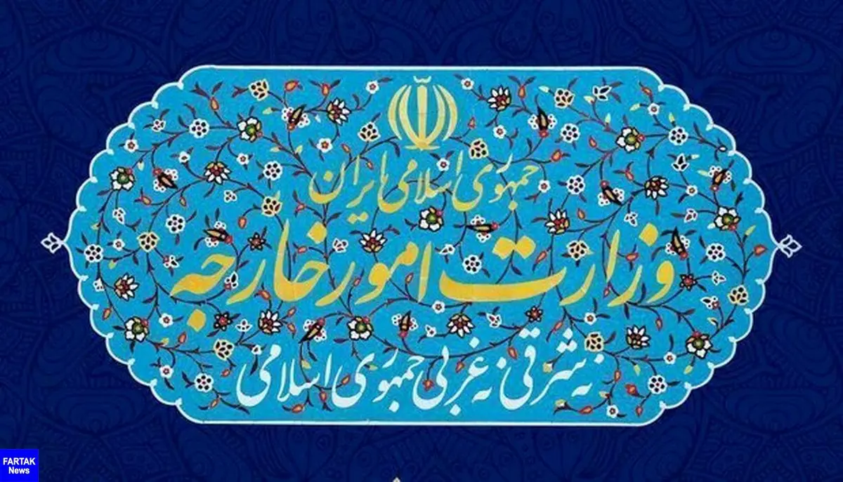 حافظ منافع آمریکا در ایران برای دومین بار به وزارت خارجه احضار شد