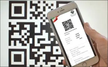 مشکل دریافت کارت واکسن دیجیتال رفع شد 