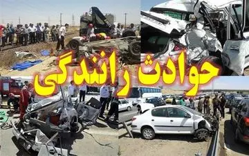 تصادف مرگبار در خرم آباد / واژگونی پژو جان 5 نفر را گرفت !