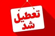 تصمیم نهایی دولت؛ تعطیلی دوباره ادارات و تغییر ساعت کاری