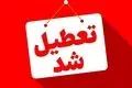 تصمیم نهایی دولت؛ تعطیلی دوباره ادارات و تغییر ساعت کاری